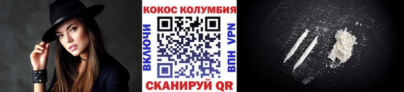 Кокаин Fish Scale  blacksprut рабочий сайт  Уфа 