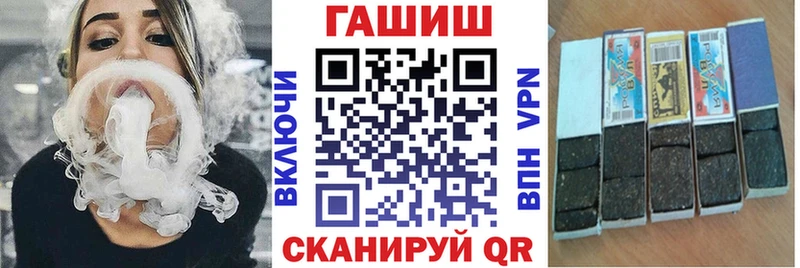 мега вход  где можно купить наркотик  Уфа  ГАШИШ Ice-O-Lator 