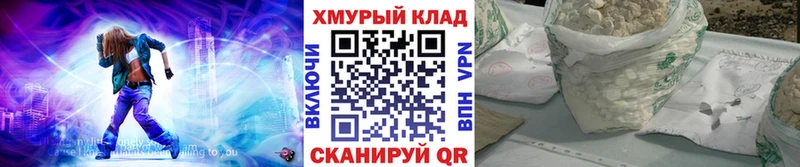 продажа наркотиков Уфа ГЕРОИН хмурый