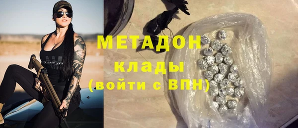 сатива Бронницы