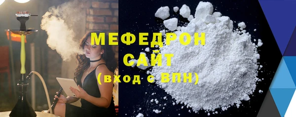 метамфетамин Бугульма