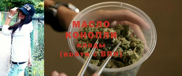 гашишное масло Бородино