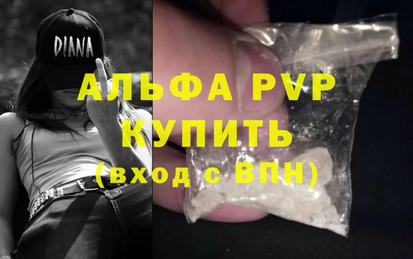 сатива Бронницы