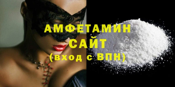 сатива Бронницы