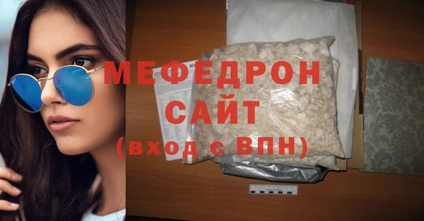 сатива Бронницы
