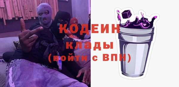 гашишное масло Бородино