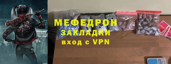 гашишное масло Бородино