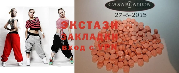 метамфетамин Бугульма