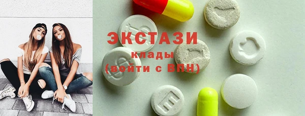 сатива Бронницы