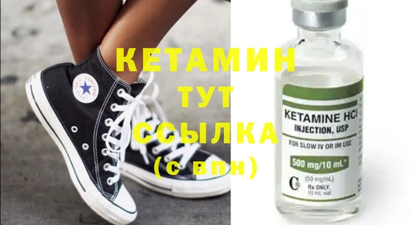 метамфетамин Бугульма