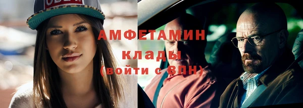 гашишное масло Бородино