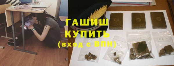 сатива Бронницы