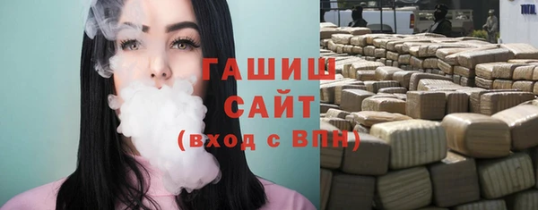 метамфетамин Бугульма