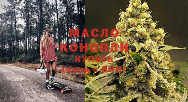 метамфетамин Бугульма