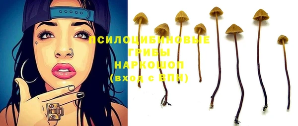 гашишное масло Бородино