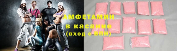 метамфетамин Бугульма