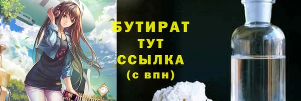 гашишное масло Бородино