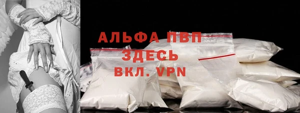 гашишное масло Бородино