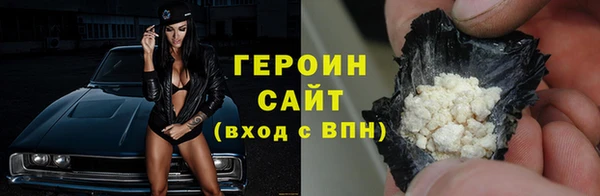 гашишное масло Бородино