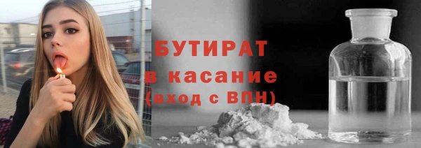 сатива Бронницы