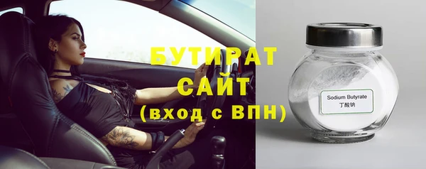 сатива Бронницы