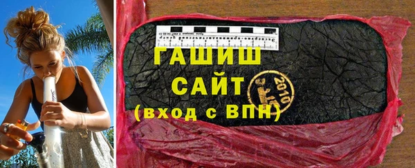 метамфетамин Бугульма