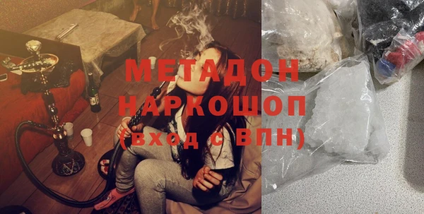 метамфетамин Бугульма