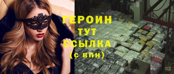 метамфетамин Бугульма