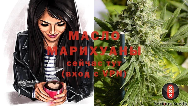 гашишное масло Бородино