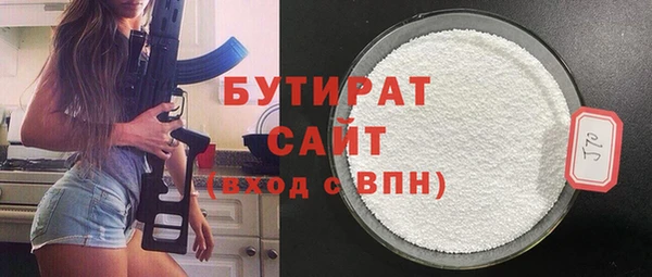 сатива Бронницы