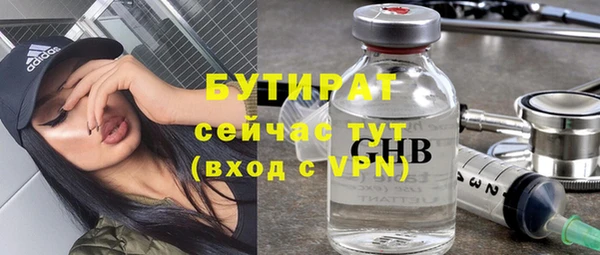 метамфетамин Бугульма