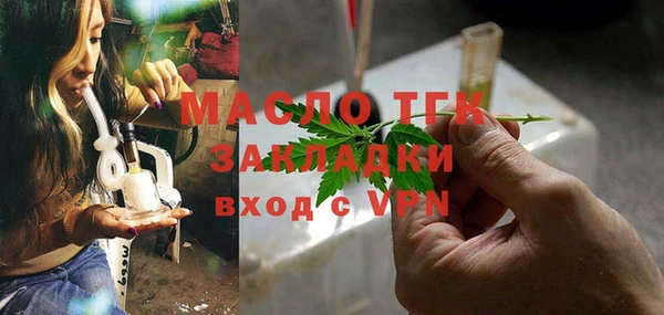 гашишное масло Бородино