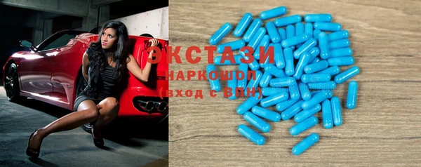 гашишное масло Бородино