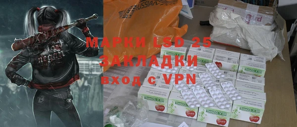 метамфетамин Бугульма