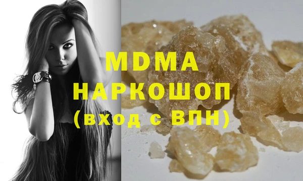 метамфетамин Бугульма
