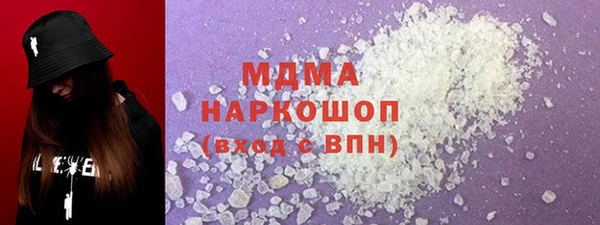 метамфетамин Бугульма