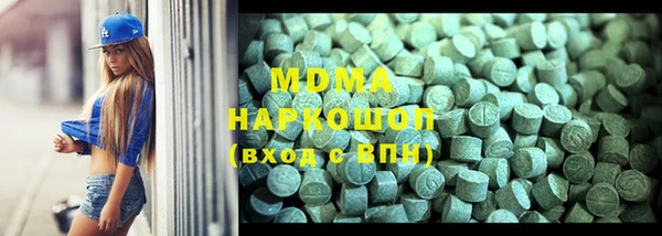гашишное масло Бородино