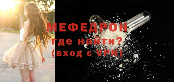 метамфетамин Бугульма