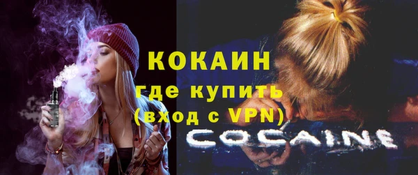 метамфетамин Бугульма