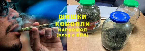 метамфетамин Бугульма