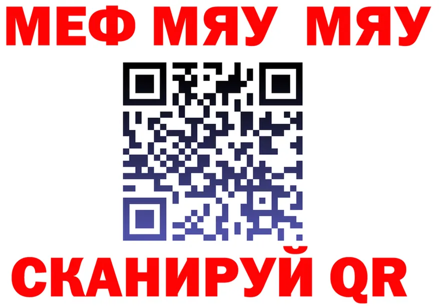 Как найти закладки?  формула Уфа