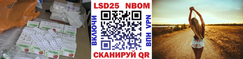 где продают наркотики  это формула  LSD-25 экстази кислота  Уфа 