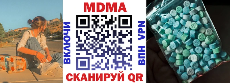 MDMA VHQ  Уфа 