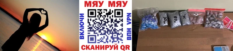 Меф VHQ  где продают наркотики  Уфа 