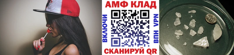 Метамфетамин пудра  Уфа 