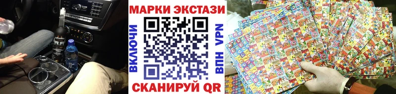 как найти закладки  ОМГ ОМГ маркетплейс  Марки NBOMe 1,5мг  Уфа 