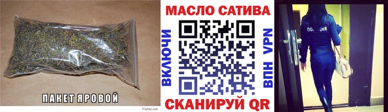 Дистиллят ТГК THC oil  Уфа 