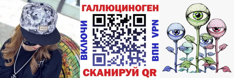 купить   Уфа  mega зеркало  Псилоцибиновые грибы Magic Shrooms 
